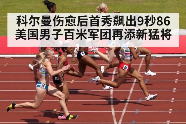 sprinter crossing finish line